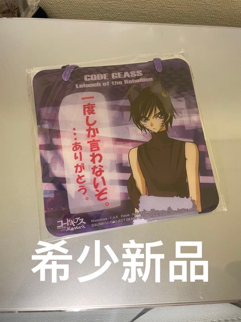 希少 コードギアス 反逆のルルーシュ メッセージプレート