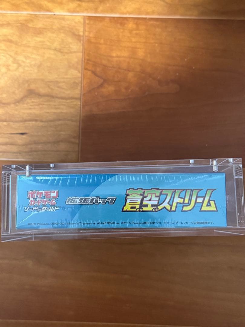 【新品・未開封】ポケカ　蒼空ストリーム　シュリンク付