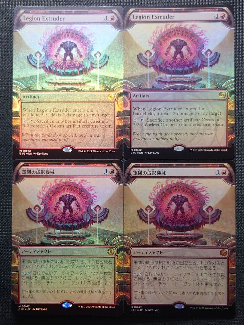mtg 超高騰中 4枚セット 軍団の形成機械 ショーケース FOIL big