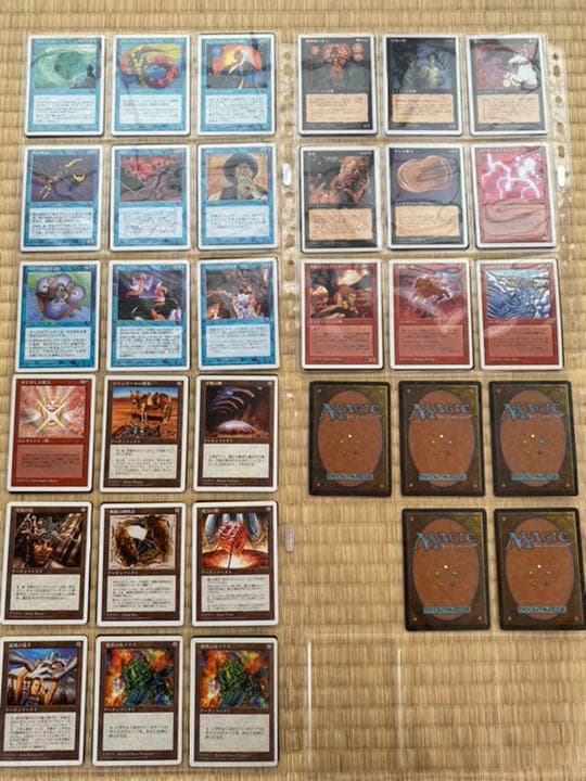 マジックザギャザリング　5版