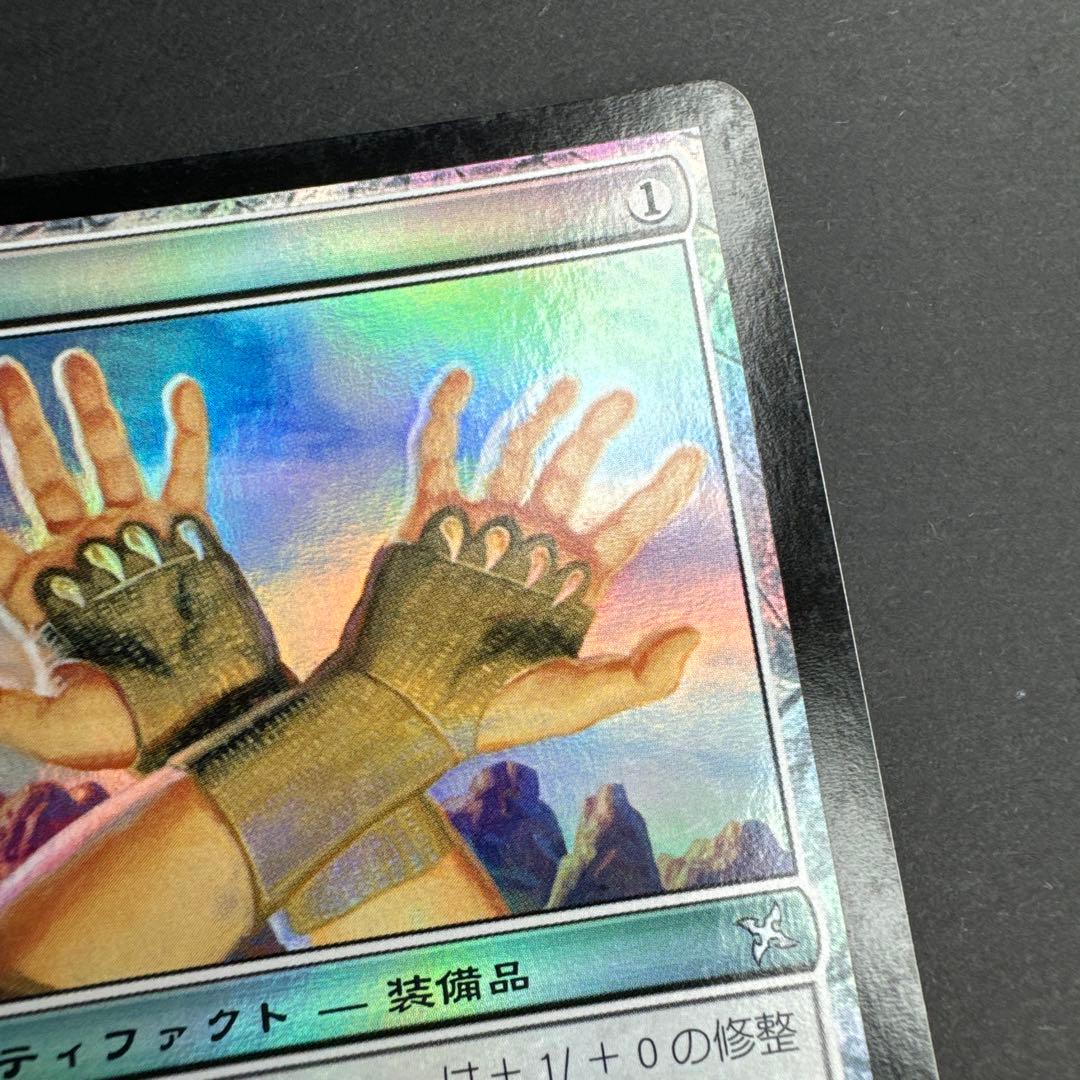 神河 謀叛 Foil 手甲 日本語