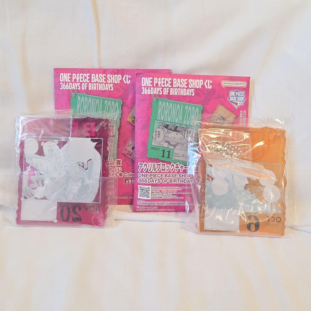 ワンピース　トラファルガー・ロー アクリルブロックチャーム