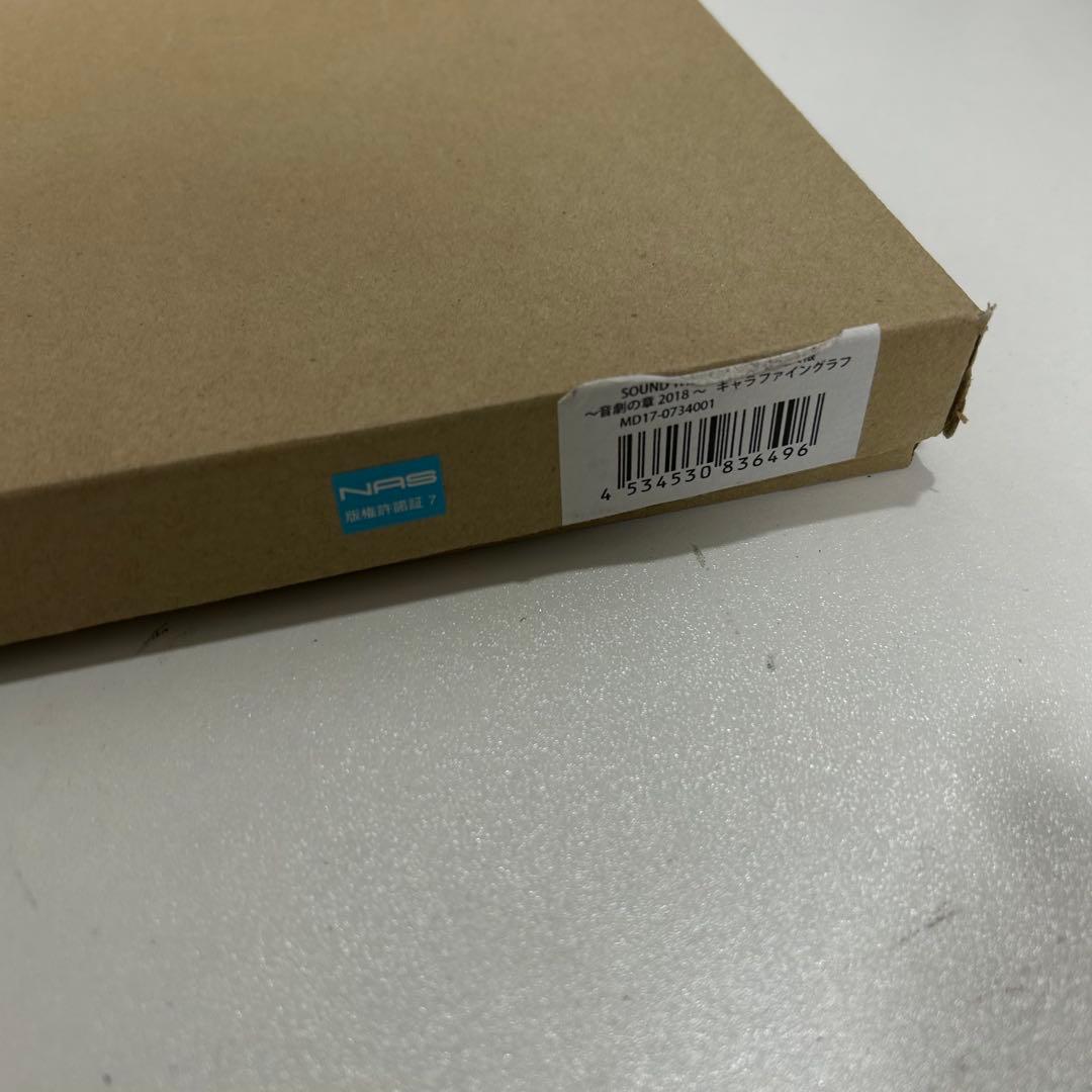 希少■夏目友人帳 描き下ろし　キャラファイングラフ　夏目貴志