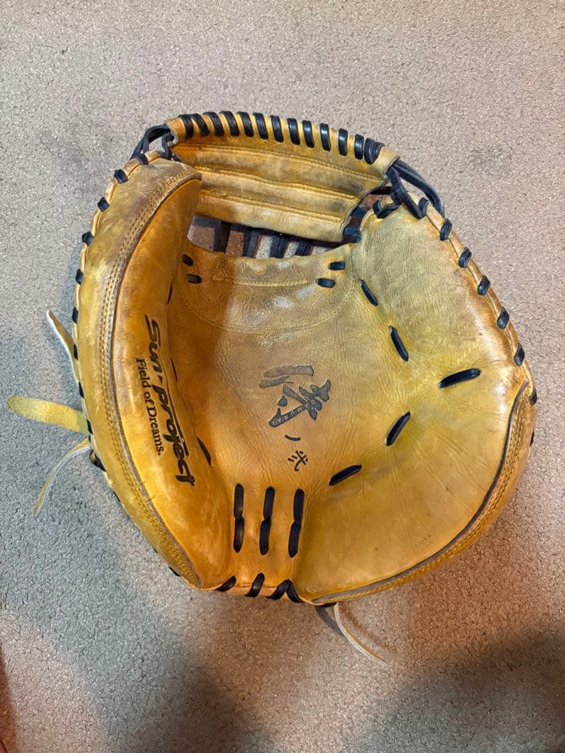 硬式キャッチャーミット