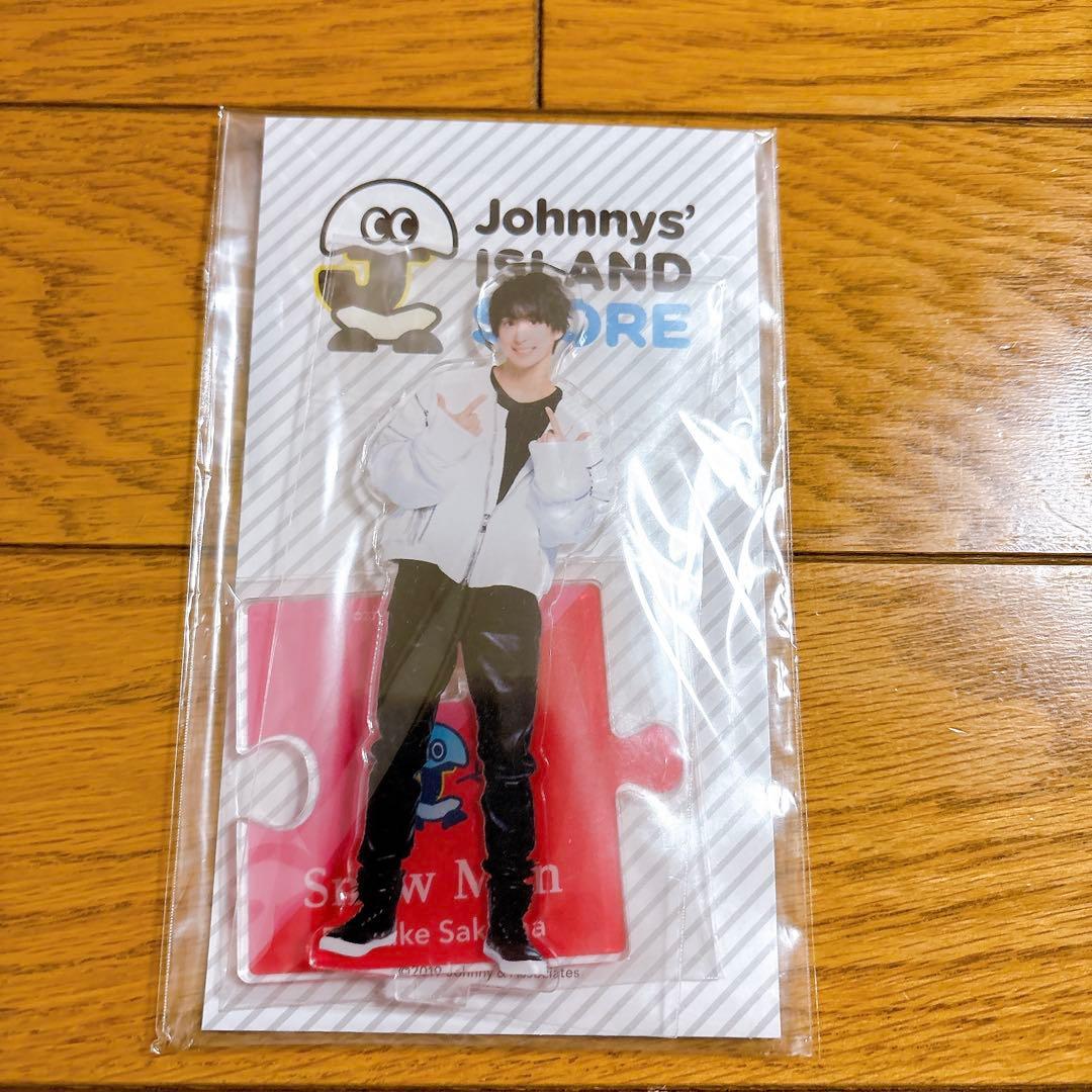 Man 佐久間大介 アクスタ＆アクキーセット 新品未開封