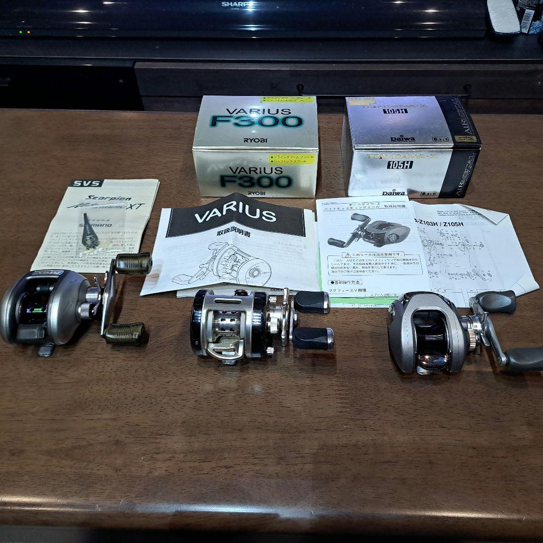 シマノ ダイワ リョ－ビ リ－ル３台セット