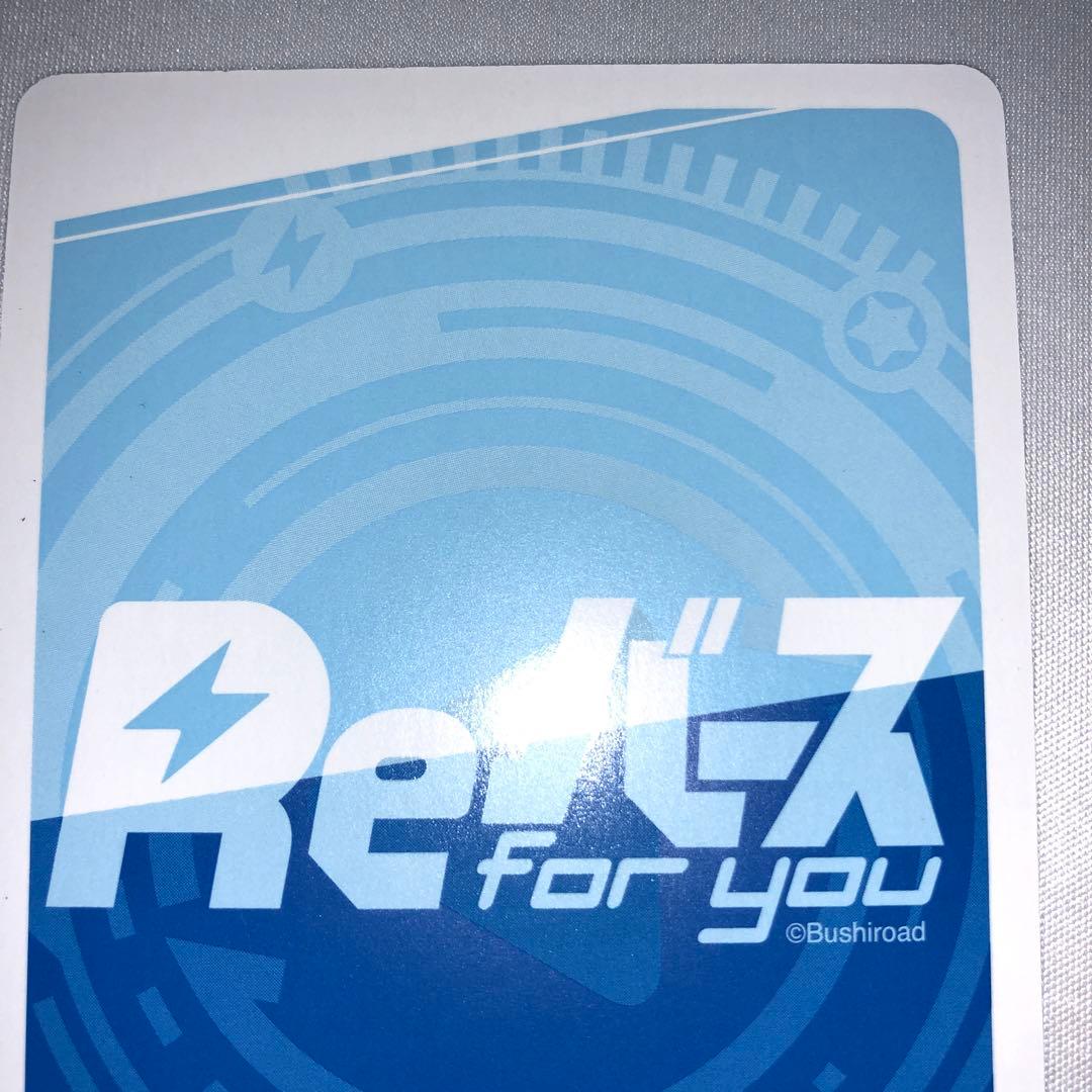 アコ pp Reバース ブルーアーカイブ ブルアカ サイン