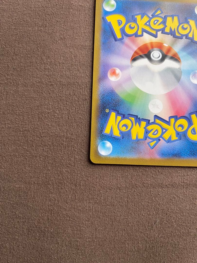 【未使用】メガリザードンY ex (スタートデッキ100 001)