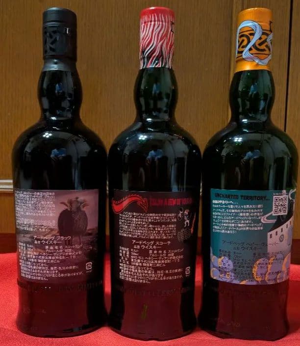 アードベッグBlaaackScorchHeavyVapoursブラックスコーチ