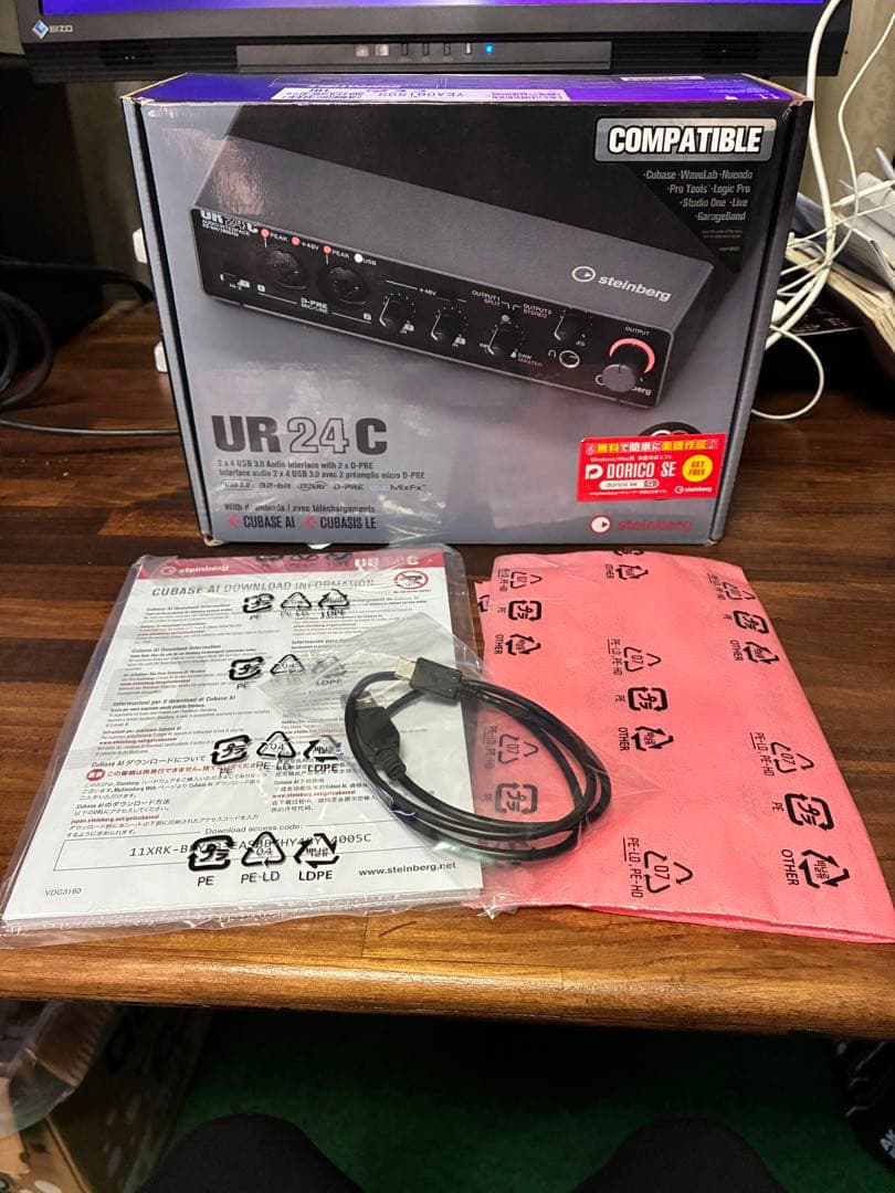YAMAHA Steinberg UR24C オーディオインターフェース
