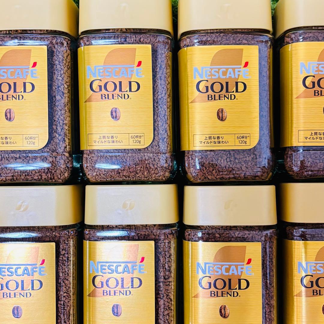 【新品】ゴールドブレンド 大瓶 120g