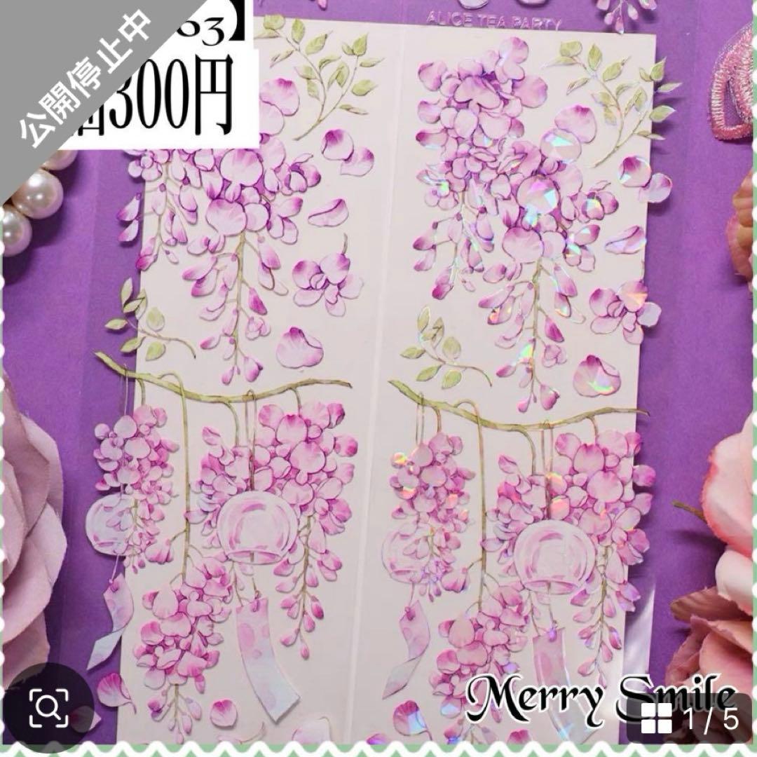 かなで様確認用です