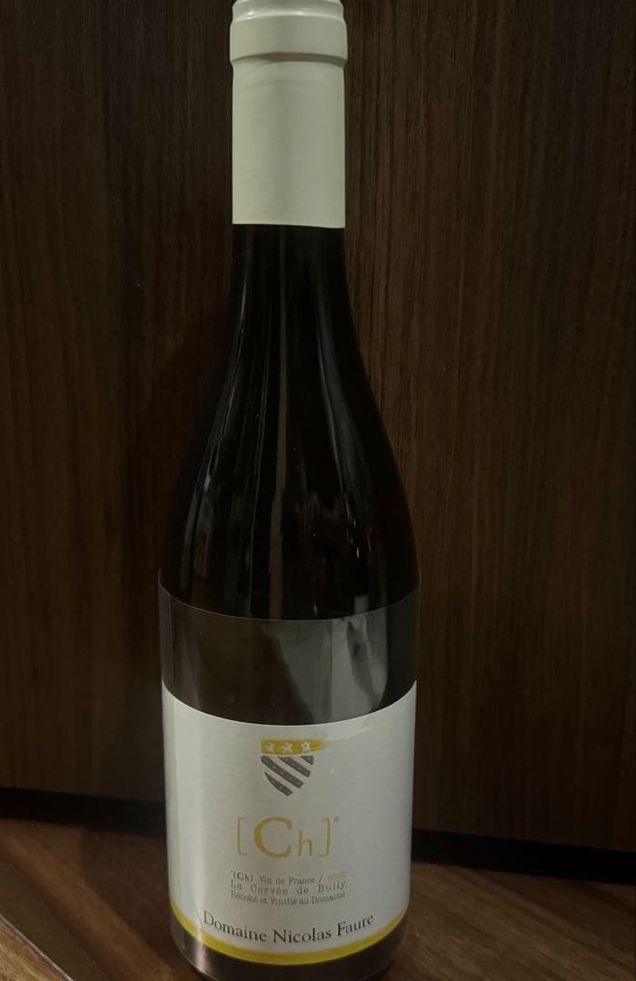 ボールナール　2本、ニコラ・フォール　1本　３本セット