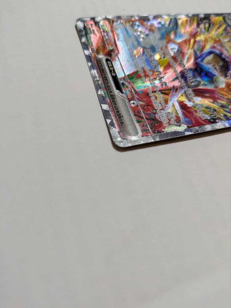 ポケモンカード　ゲッコウガex　SAR