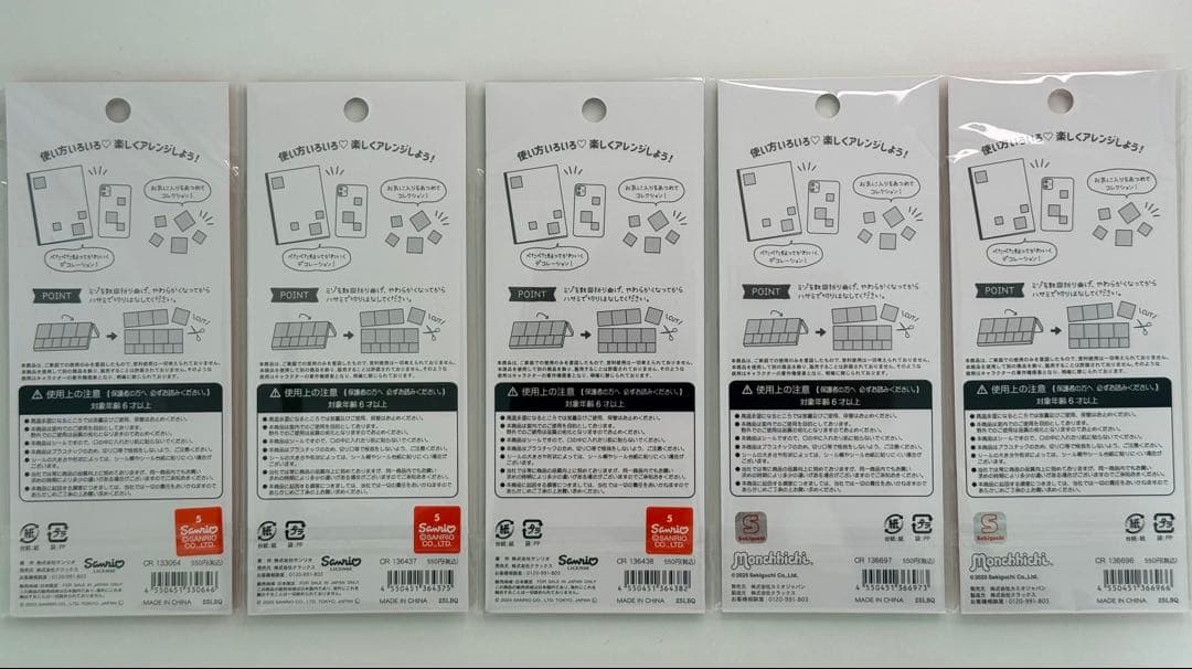 【豪華13点セット】サンリオ パワーパフガールズ シール ステッカー まとめ売り