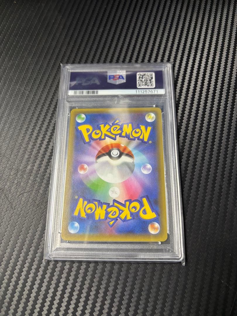 【PSA10】ポケモンカード レシラム 25周年記念