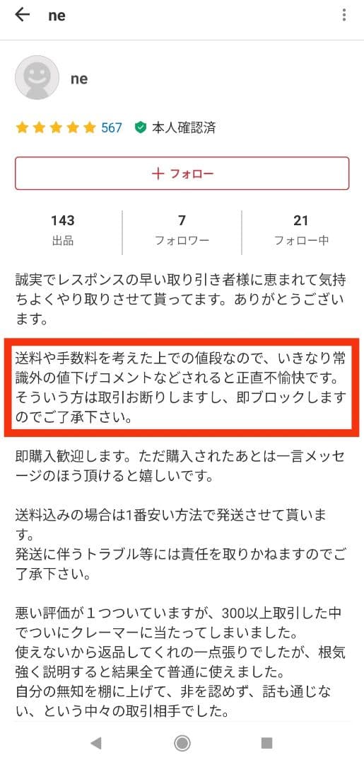 シマノ 20 ツインパワー 4000xg