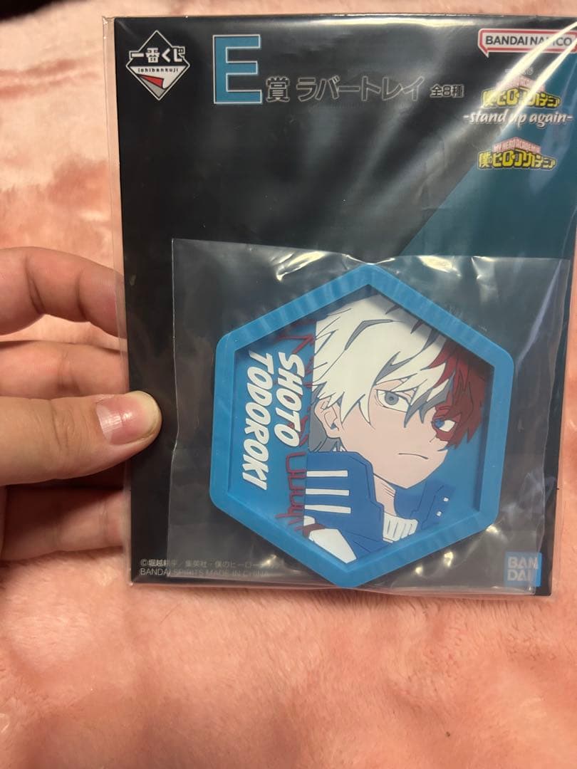 僕のヒーローアカデミア一番くじ　 E賞フルコンプ　値下げ可　ラバートレイ