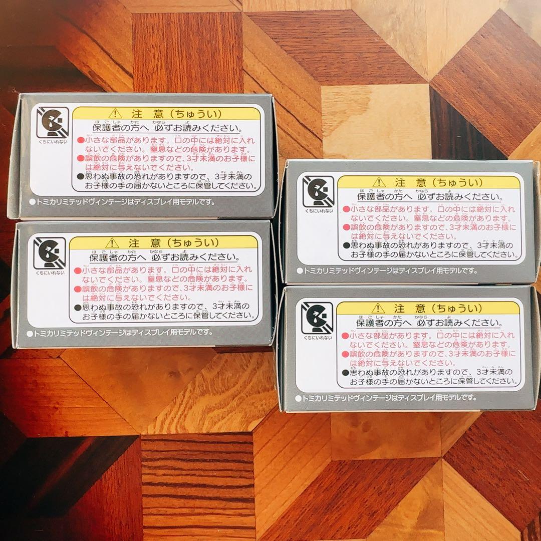 新品トミカリミテッドビンテージネオ ニッサン テラノ　R3M まとめ売り