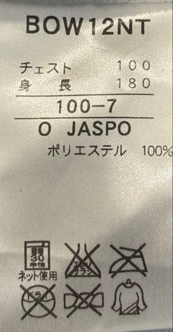 【値下げ不可】ZETT プロステイタス ウインドブレーカー 上下 セット 裏起毛