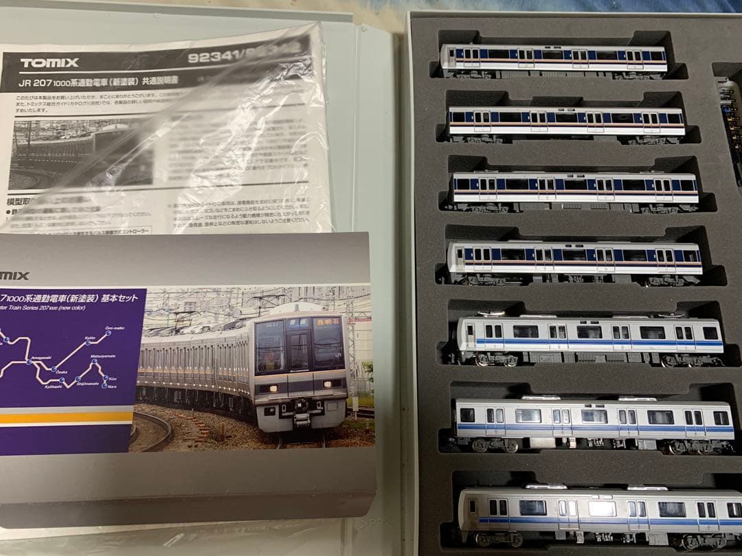 TOMIX 92341 207系 新塗装+207系旧塗装