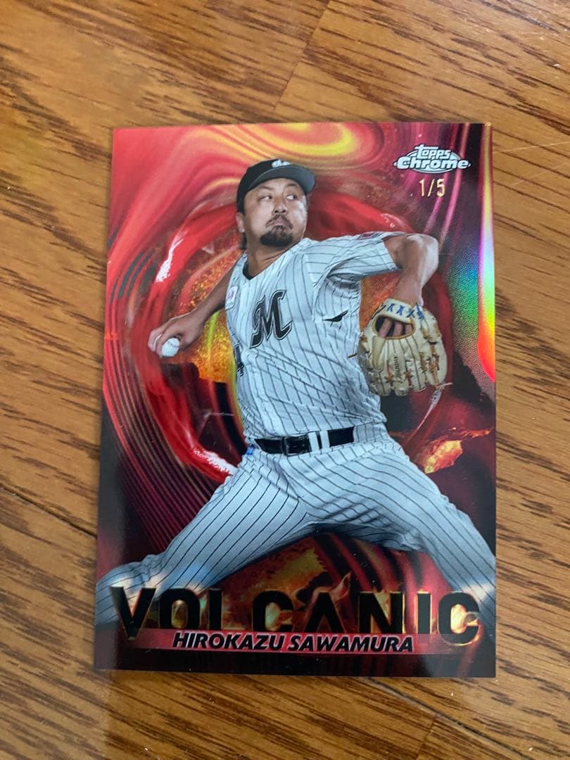 topps chrome 澤村拓一　5枚限定　1番　カード