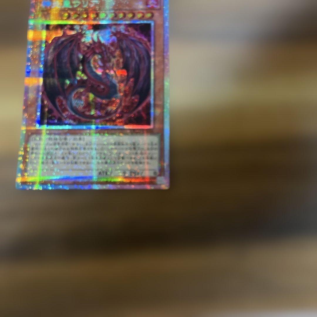 神炎皇ウリア 絵違い　プリシク