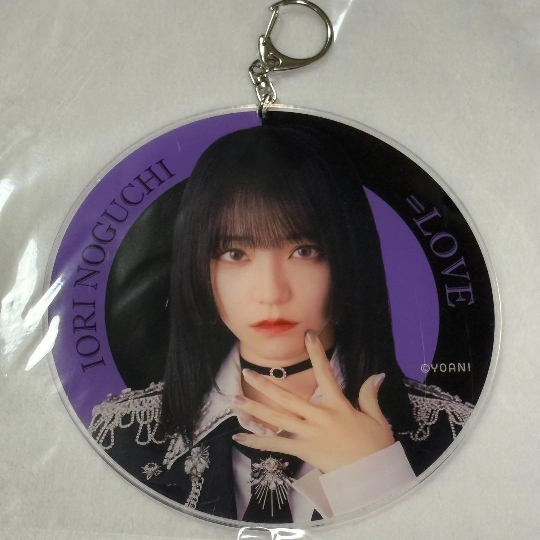 =LOVE 野口衣織 缶バッジくじ ビッグ賞 呪って呪って