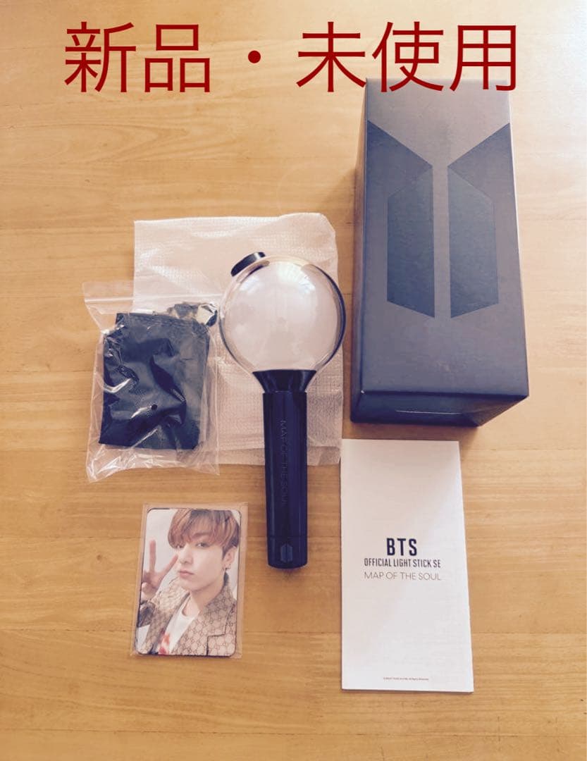 BTS MAP OF THE SOUL ペンライト　新品・未使用　電池なし