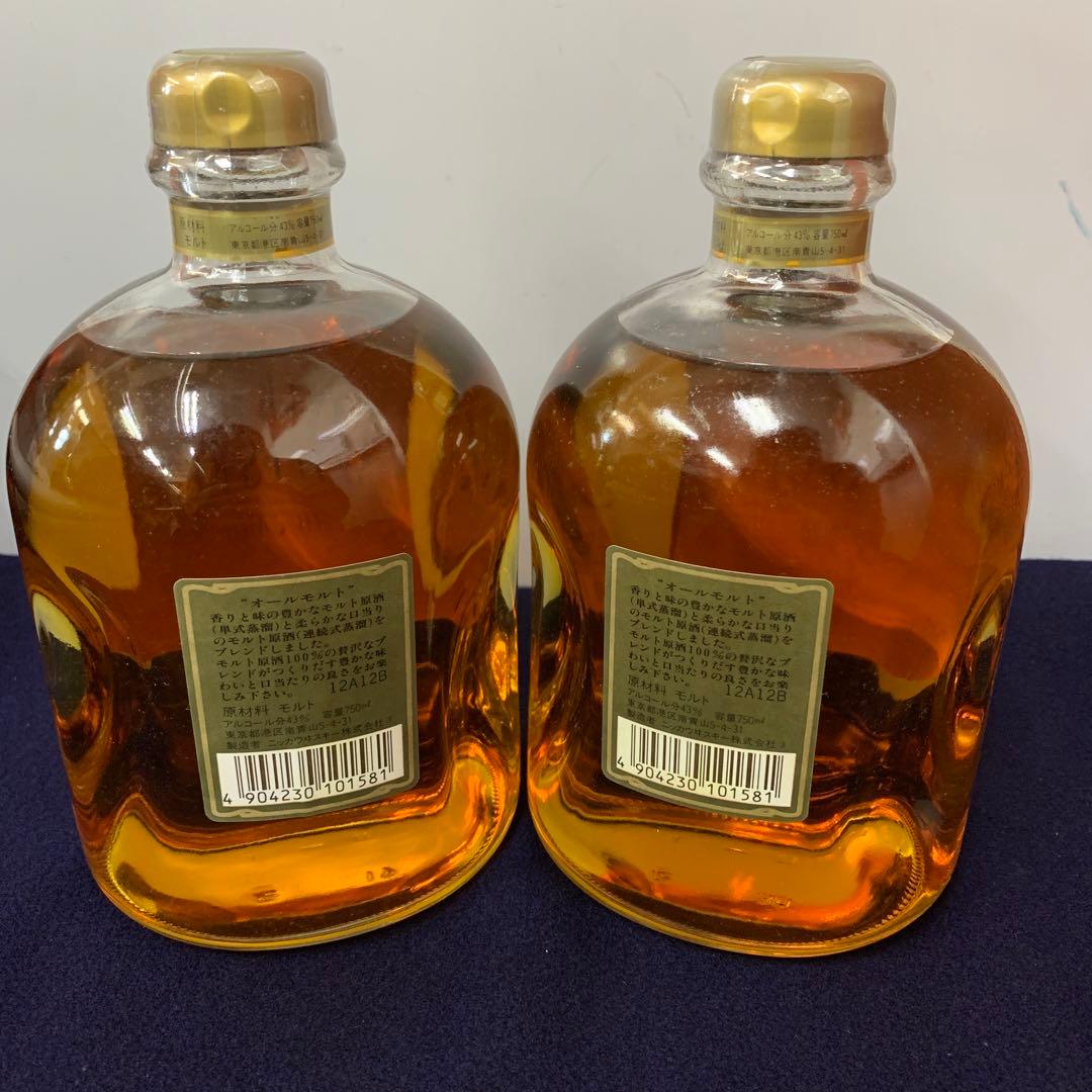 N23 NIKKAWHISKY All Malt ウイスキー　オールモルト 2本