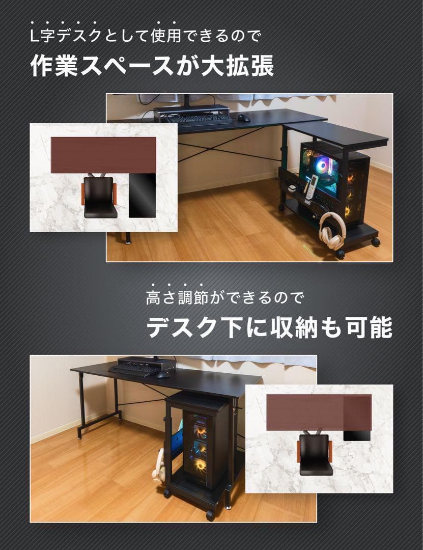 【新品】パソコンスタンド ブラック PCラック デスクトップラック 高さ調整可能