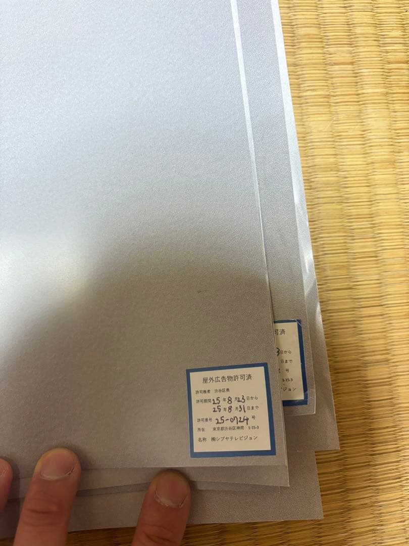 Playboi Carti Supreme ポスター5枚