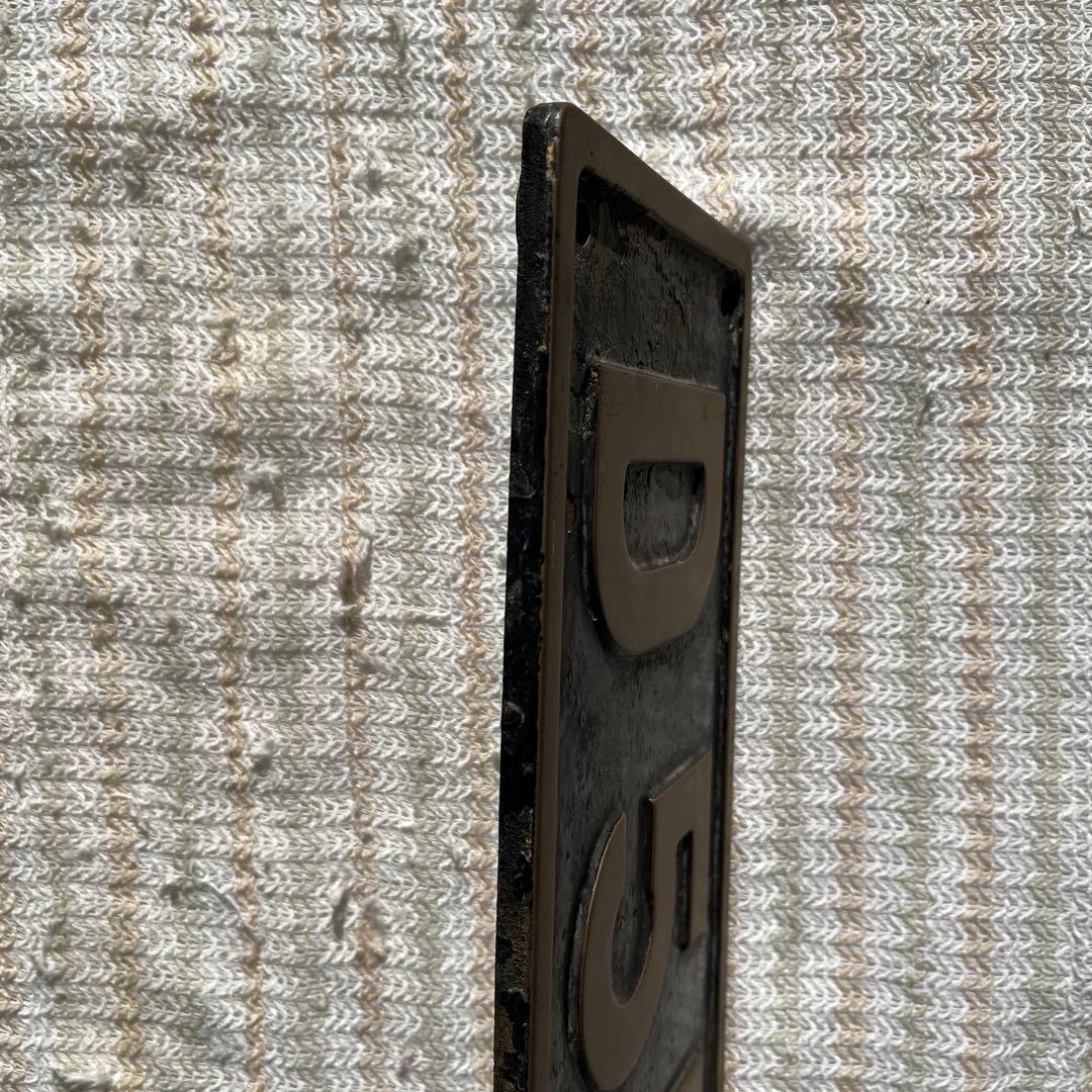 蒸気機関車　ナンバープレート D51833 後藤工場式除煙板装備機　門デフ