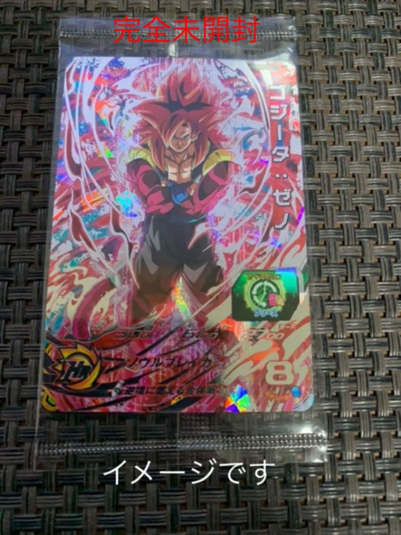 【完全未開封コレクション品】ゴジータゼノ UM10-SEC5