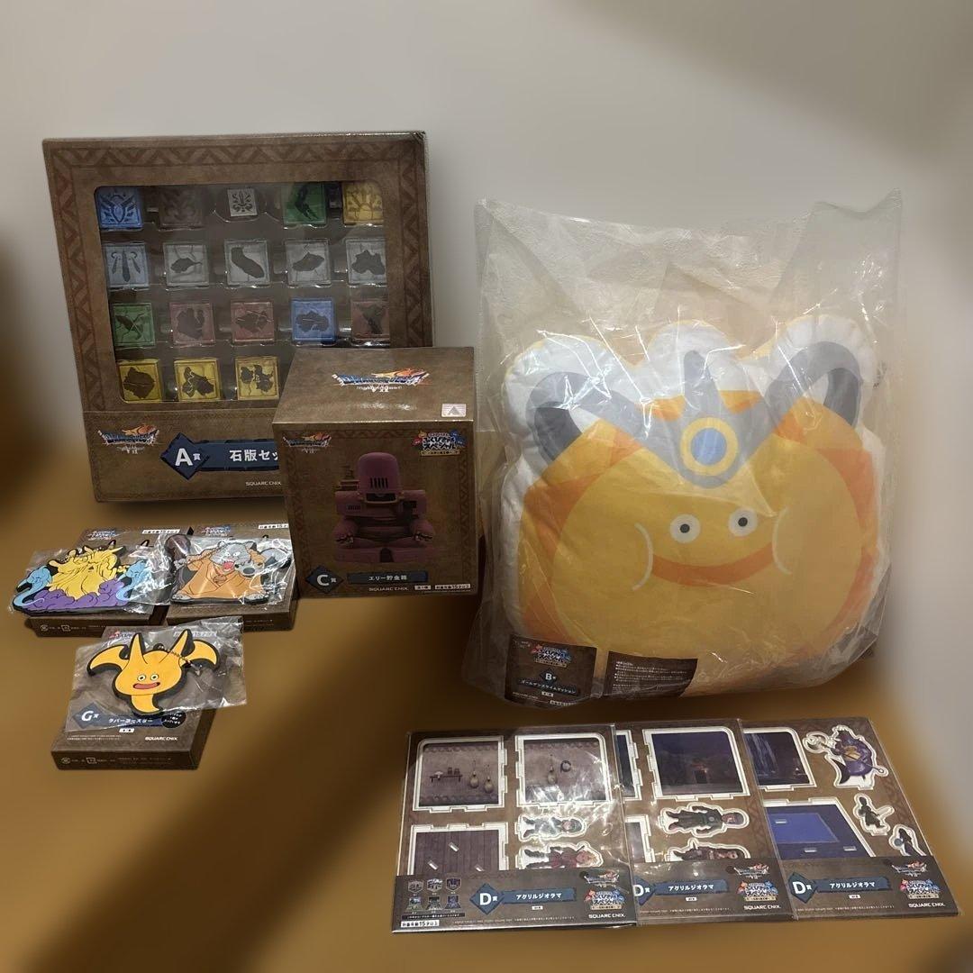 ドラゴンクエストVII ふくびき所スペシャル A賞　B賞　C賞　D賞上位賞セット