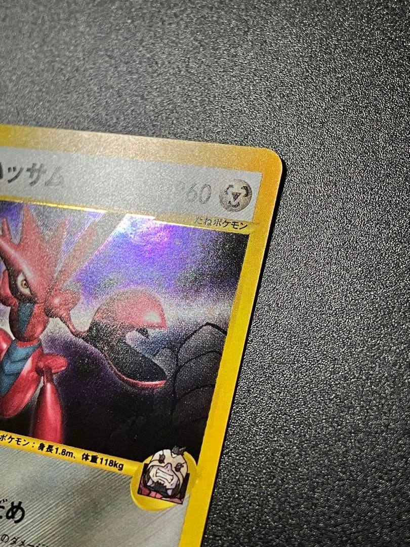 ポケモンカード R団のハッサム 002/P Scizor Team Rocket