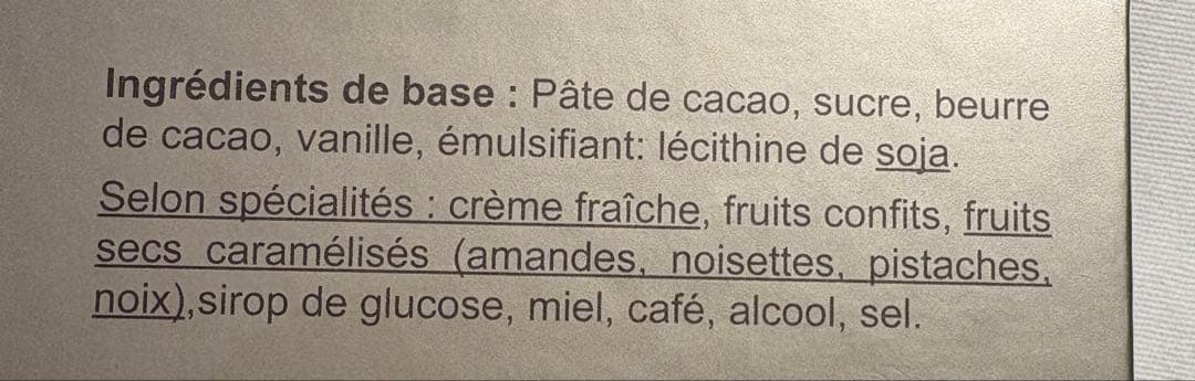 ベルナシオン　バレンタイン限定品　パレドール　日本未発売