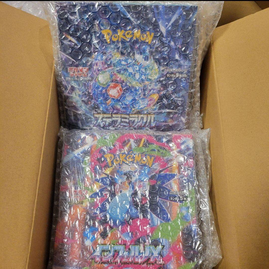 新品　インフェルノX&ステラミラクル シュリンク付き