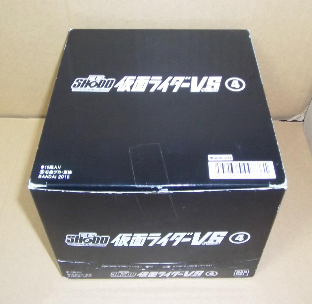 SHODO 仮面ライダーVS 4弾1BOX 新1号 新2号 アマゾン 最終値下げ