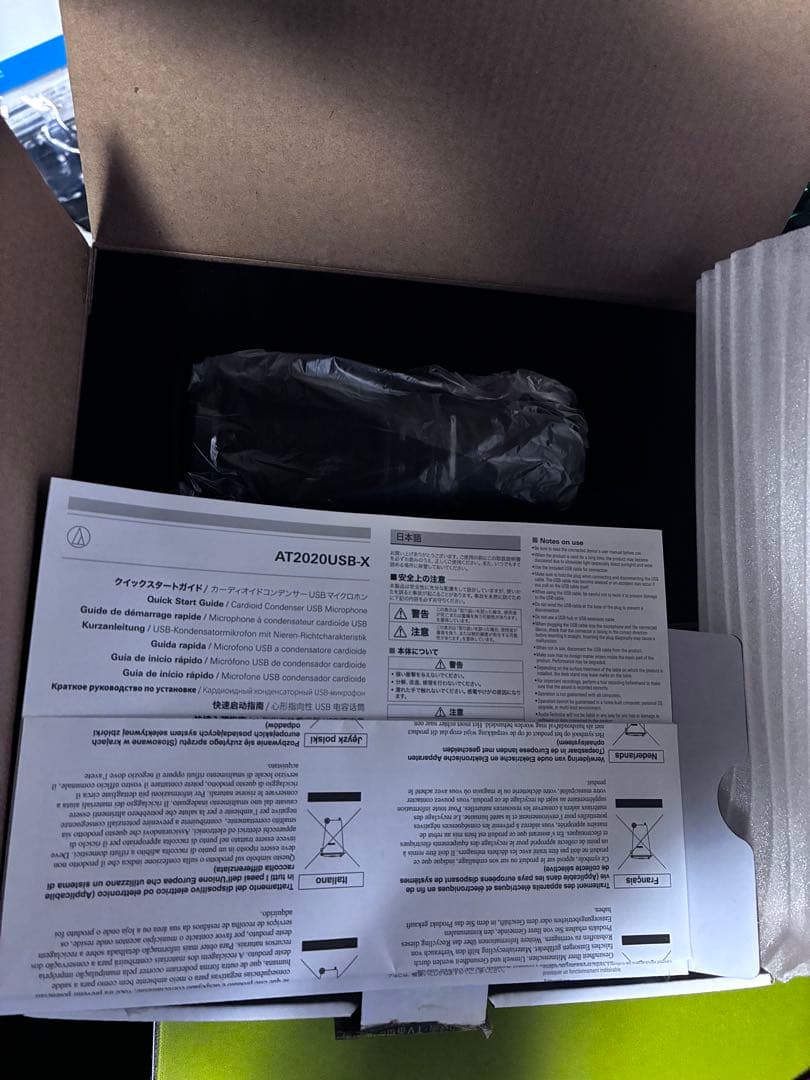 Audio-Technica AT2020USB-X コンデンサーマイク