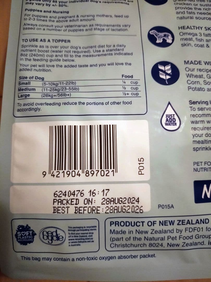 K9 Natural チキン フィースト ドッグフード セット