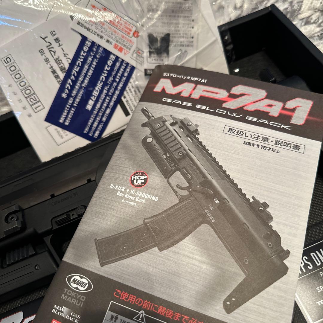 【美品】東京マルイ MP7 A1 ガスブローバック オマケ有り 訳あり