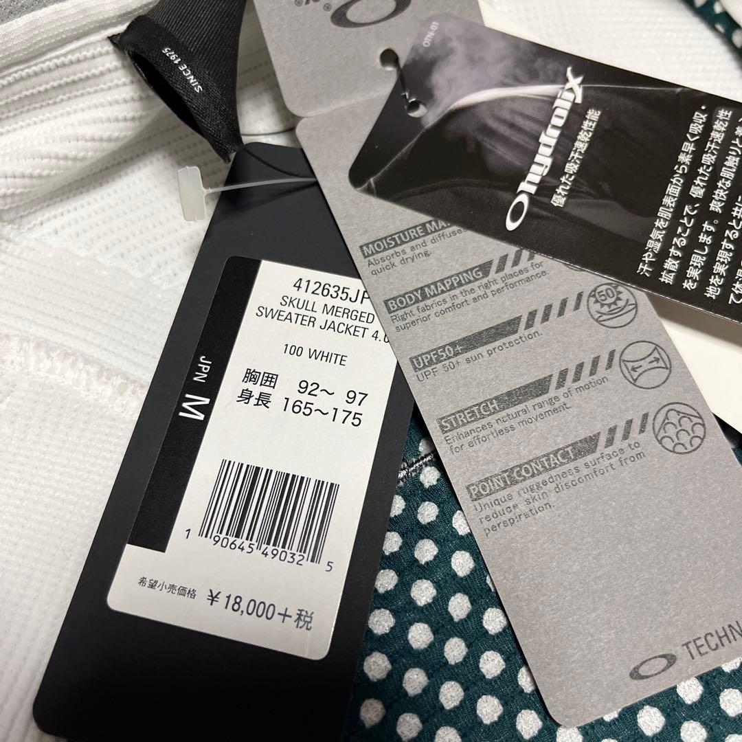 メンズM （レディースL相当）Oakley スカルセータージャケット　新品