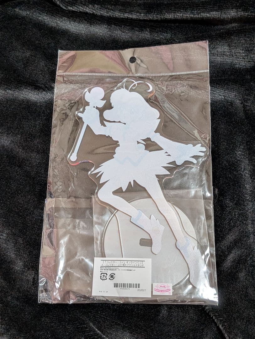 コレクターユイ　アクリルスタンド　ドロードロー　オンラインくじ　A賞