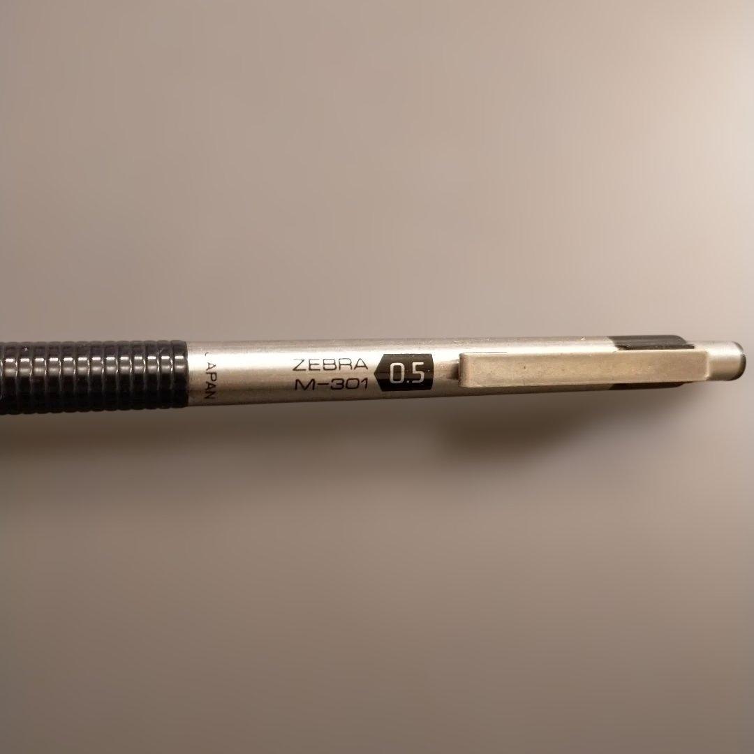 ZEBRA0.5シャーペン