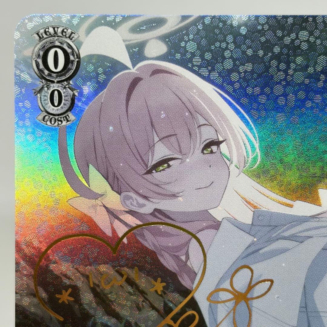 浦和ハナコ sp　サイン　ブルーアーカイブ