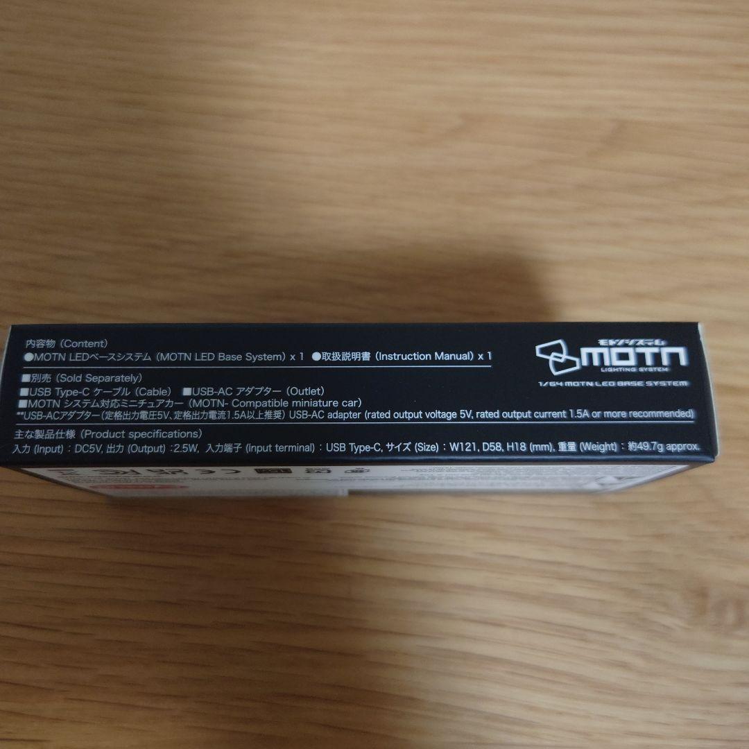 京商　1/64 SKYLINE GT-R34　motnシステム+通常モデル