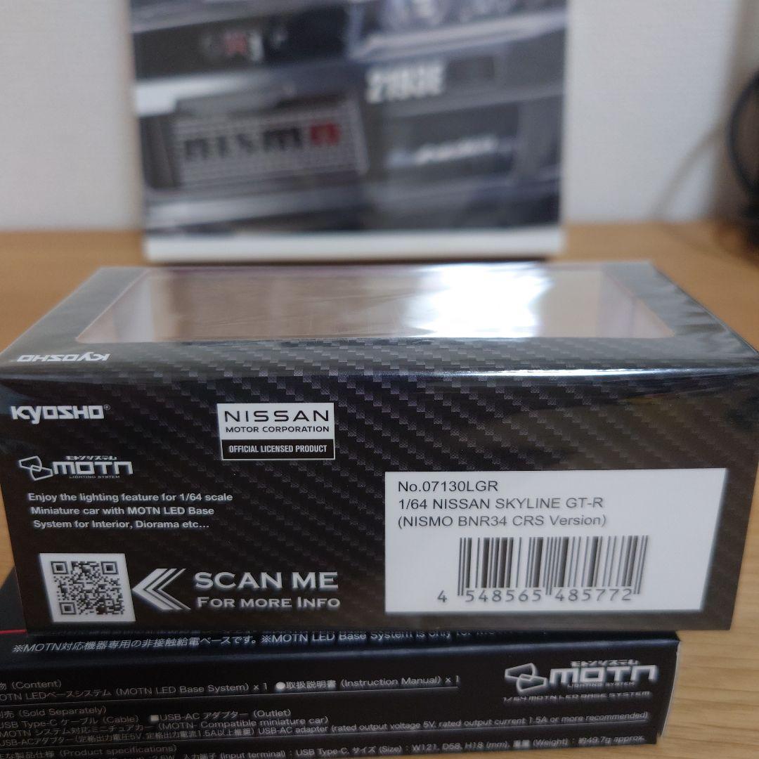 京商　1/64 SKYLINE GT-R34　motnシステム+通常モデル