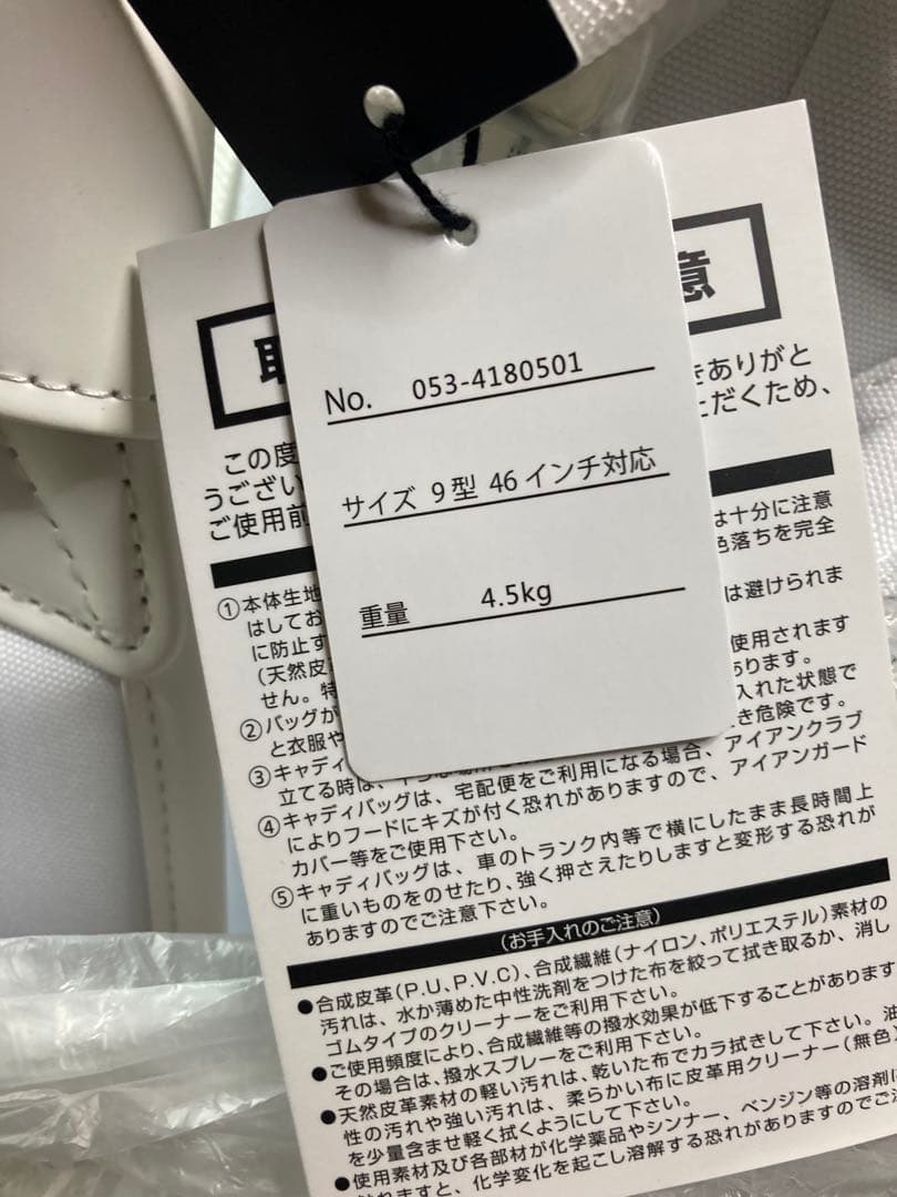 【新品・未使用】★パーリーゲイツ★LOVE golf キャディーバッグ