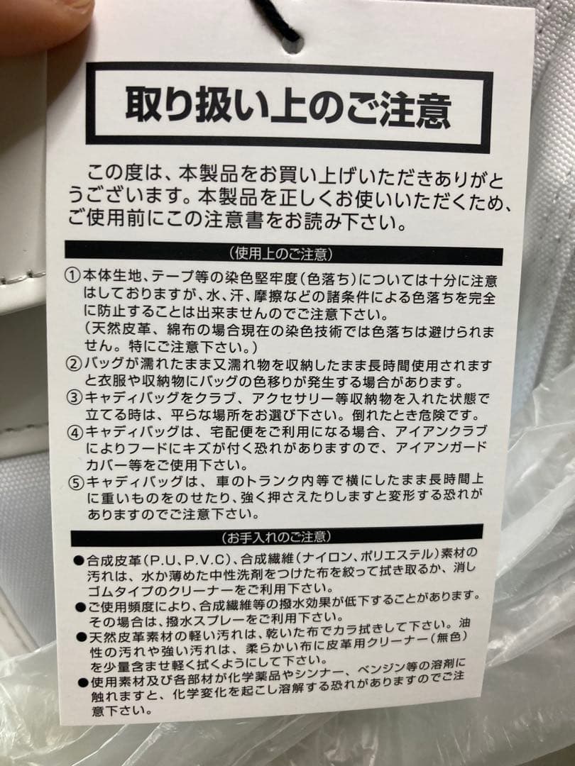 【新品・未使用】★パーリーゲイツ★LOVE golf キャディーバッグ